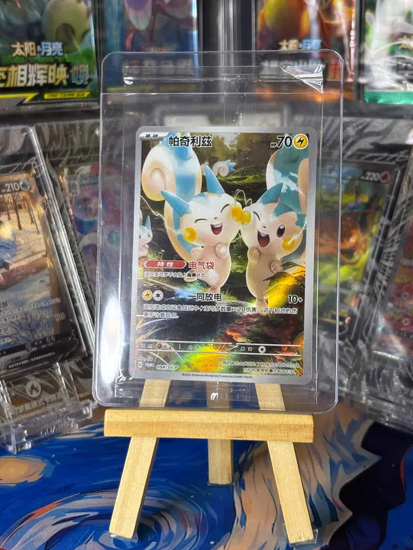 ImageUpload|15539280