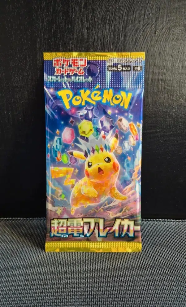 ImageUpload|13437033