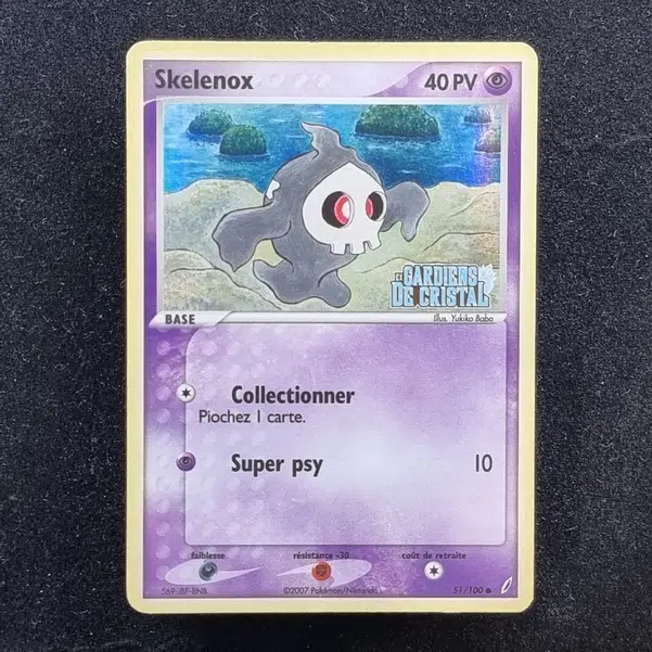 ImageUpload|11283214