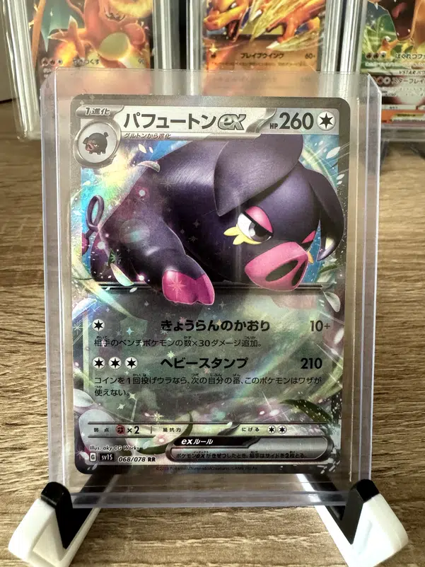 ImageUpload|12918269