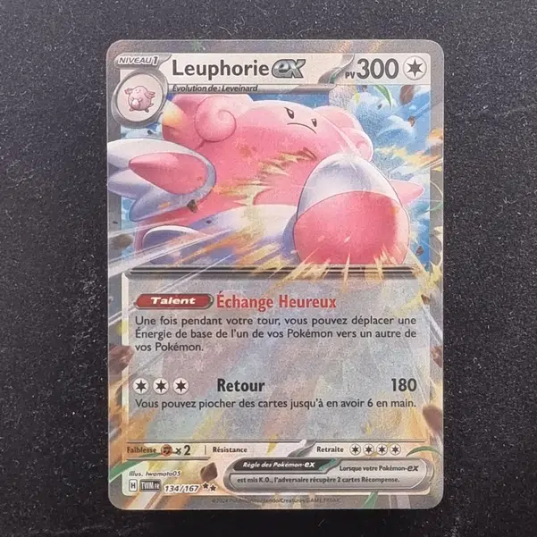 ImageUpload|11281608