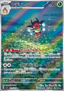 ImageUpload|13876061