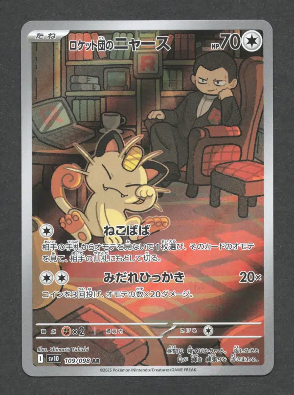 ImageUpload|10616537