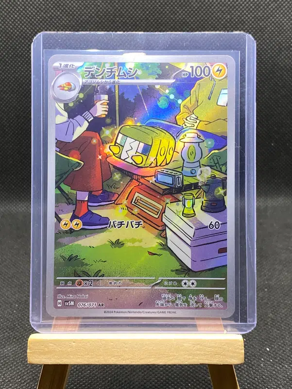 ImageUpload|12933258