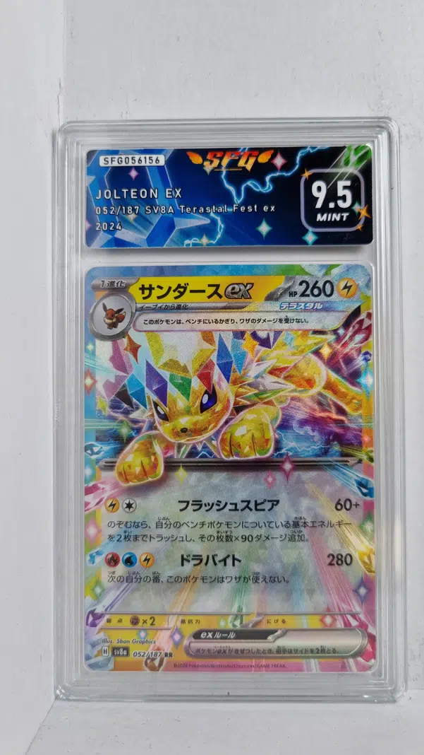 ImageUpload|11060146