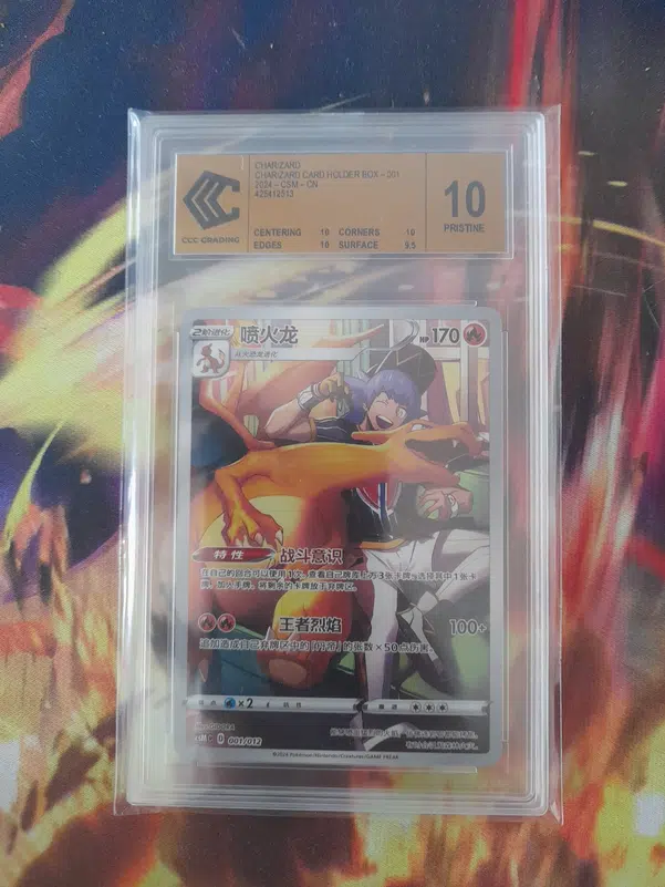 ImageUpload|14527479