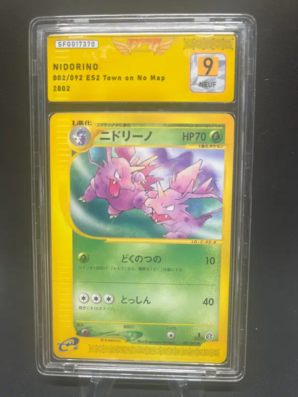 ImageUpload|12768680