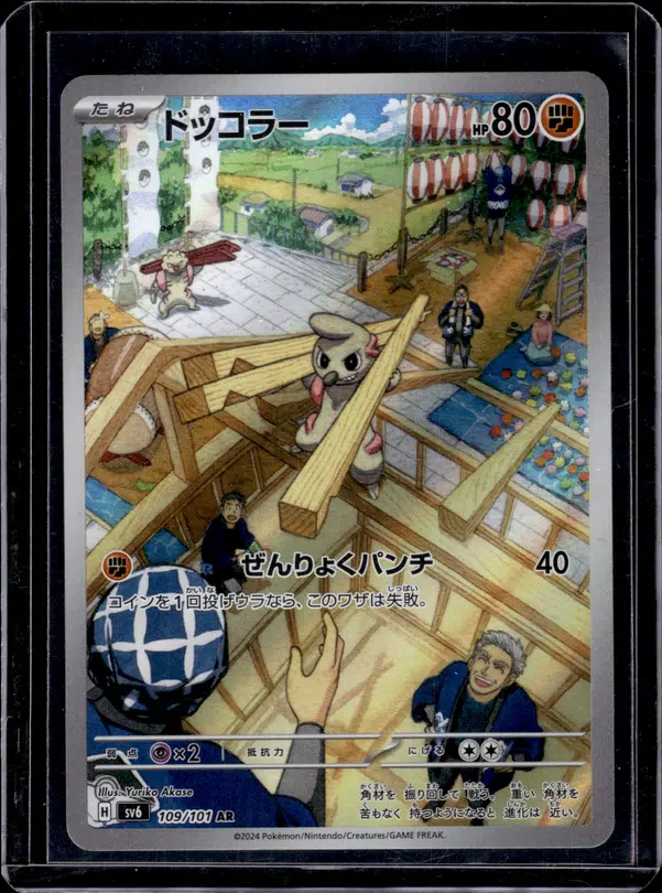 ImageUpload|10876039