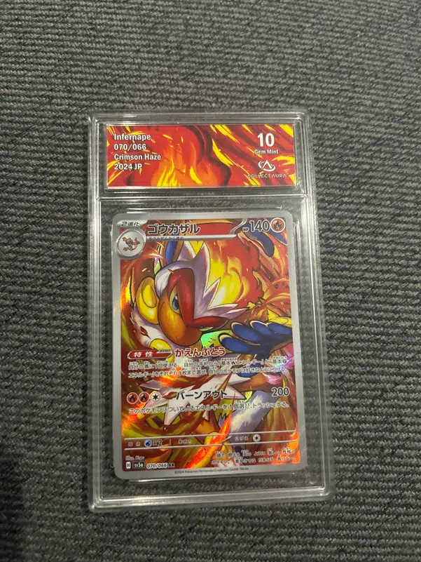 ImageUpload|14333791