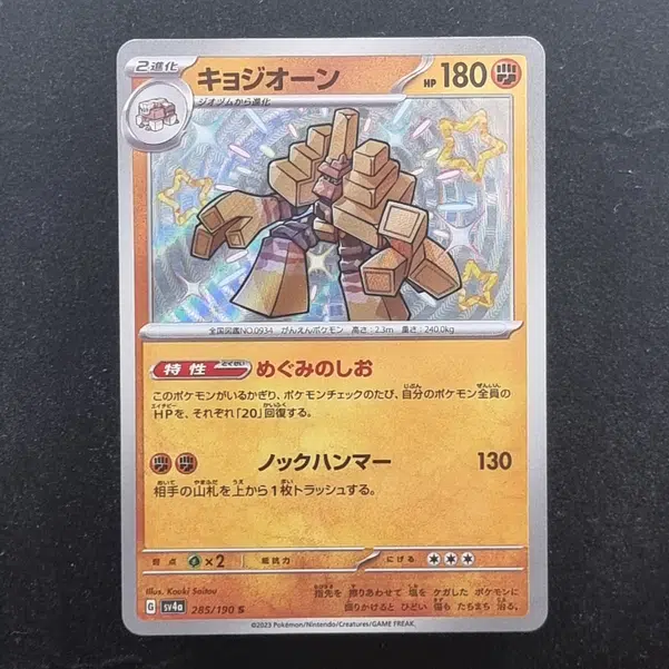 ImageUpload|13938250