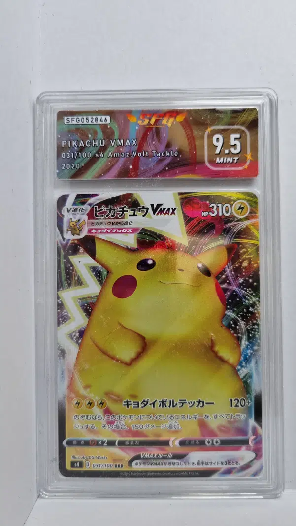 ImageUpload|10567470