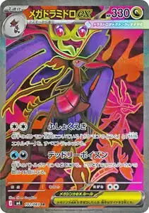 ImageUpload|15640260