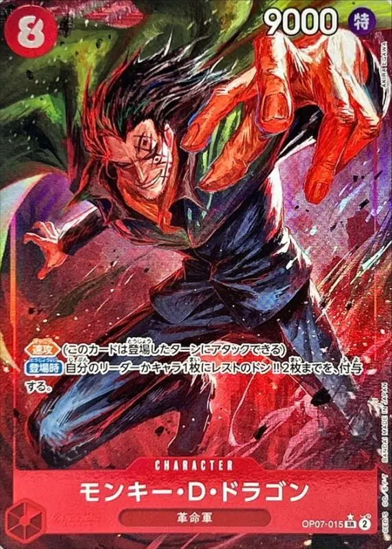 ImageUpload|10886046