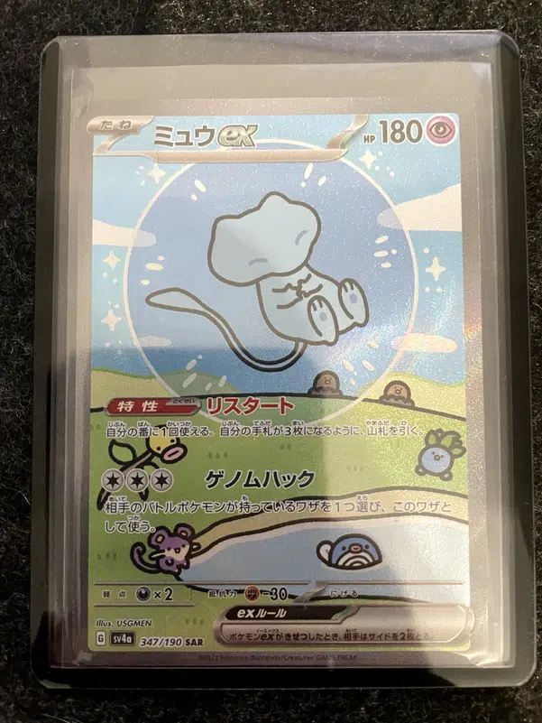 ImageUpload|10183695