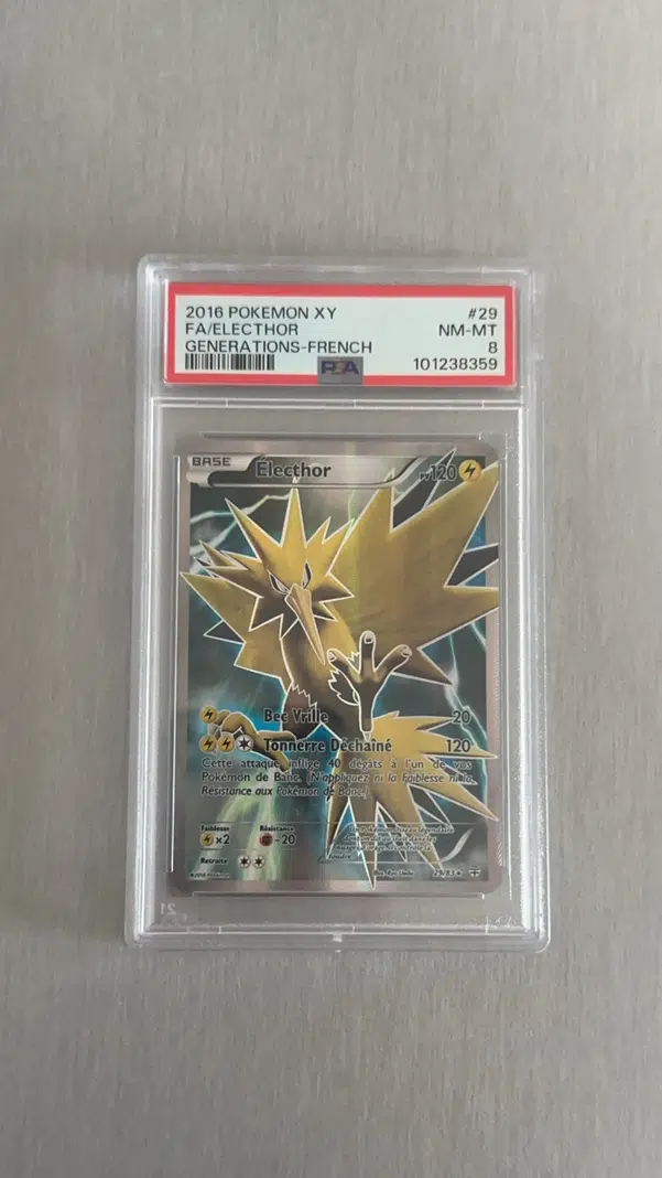 ImageUpload|13240295