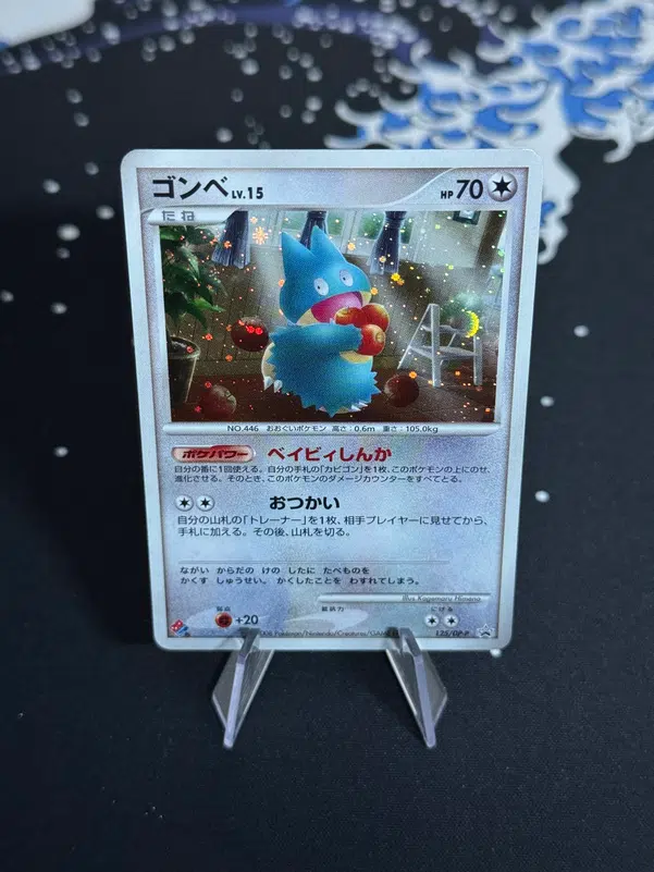 ImageUpload|11043687