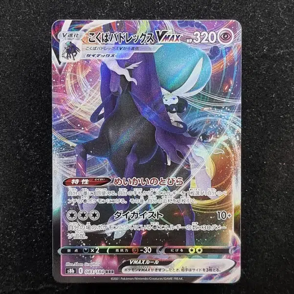 ImageUpload|13939282