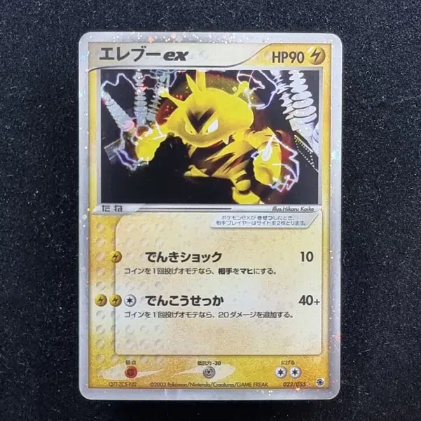 ImageUpload|11284386