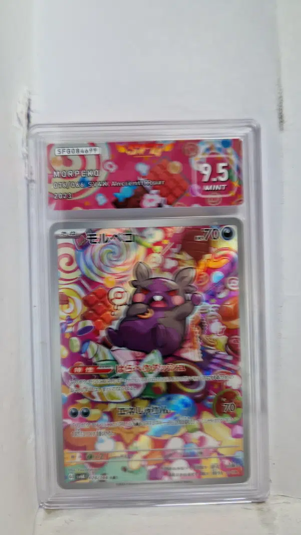 ImageUpload|15222078