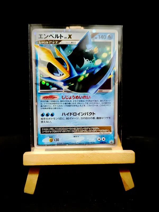 ImageUpload|11067734