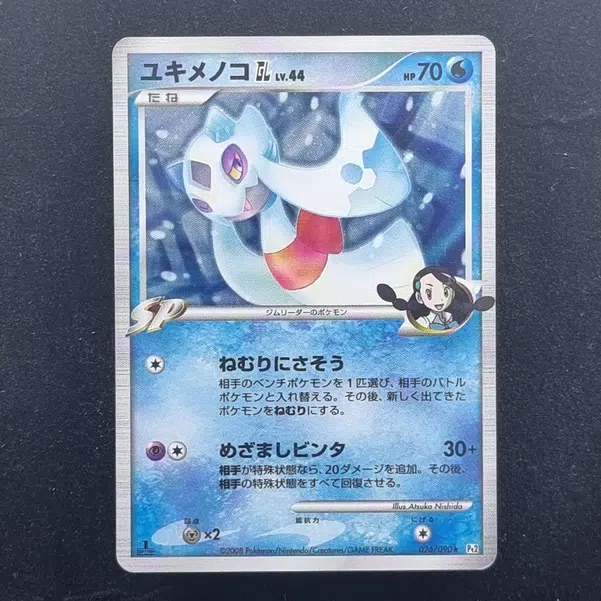 ImageUpload|11284550