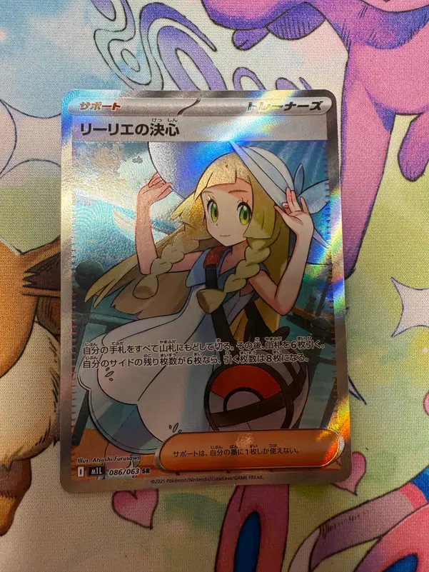 ImageUpload|11699833