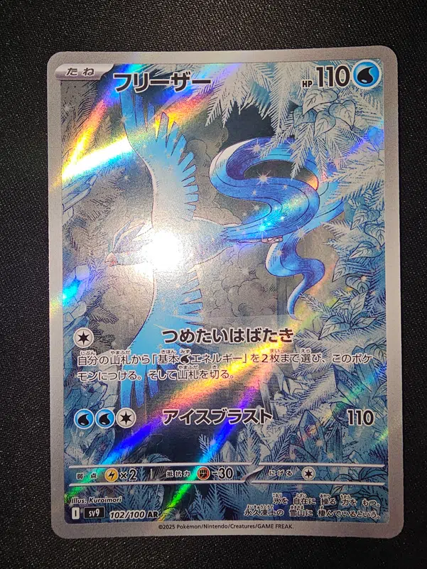 ImageUpload|13326858