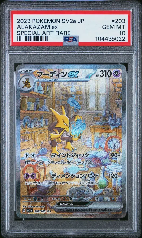 ImageUpload|10447020