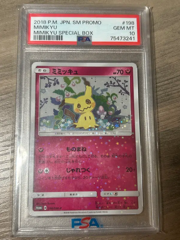 ImageUpload|13063620