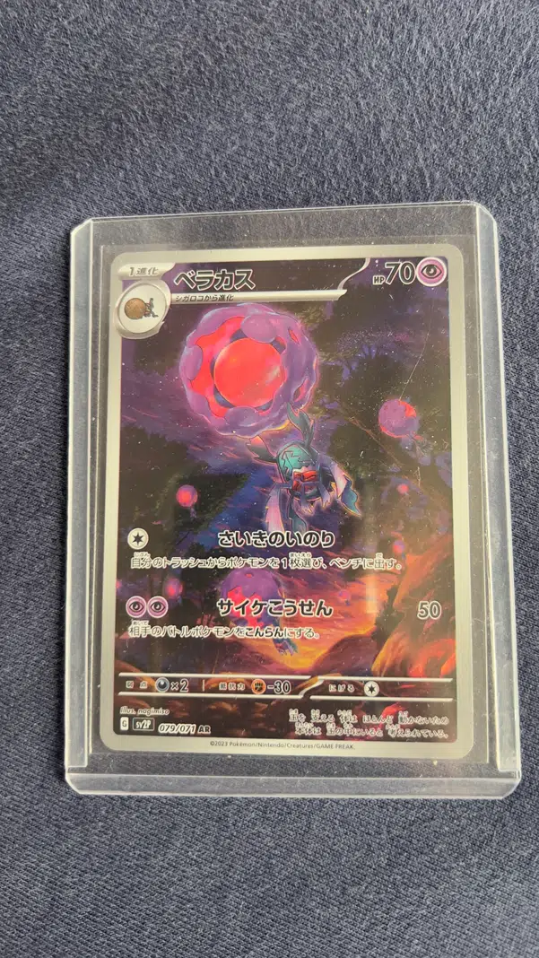 ImageUpload|12836737