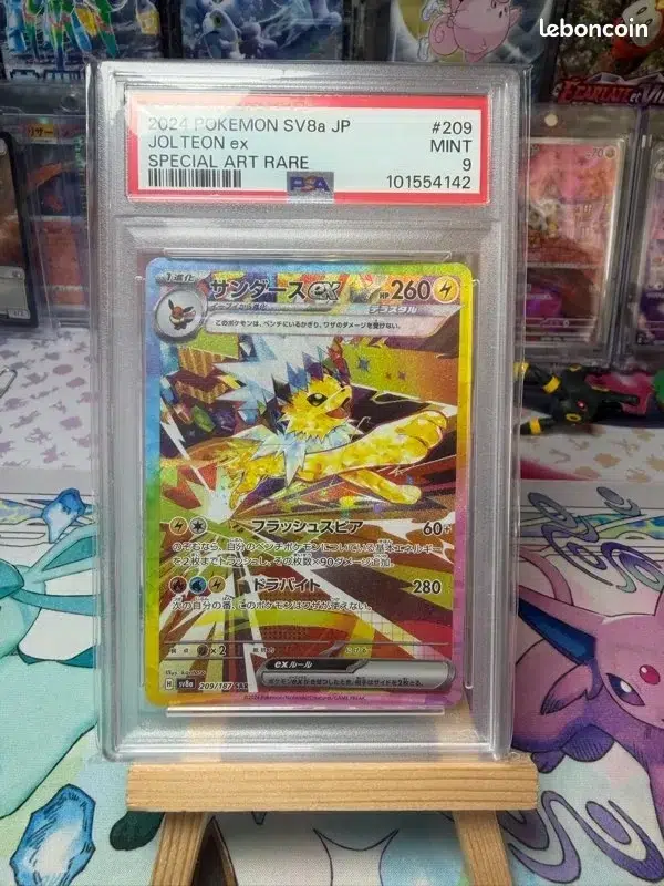 ImageUpload|15109099