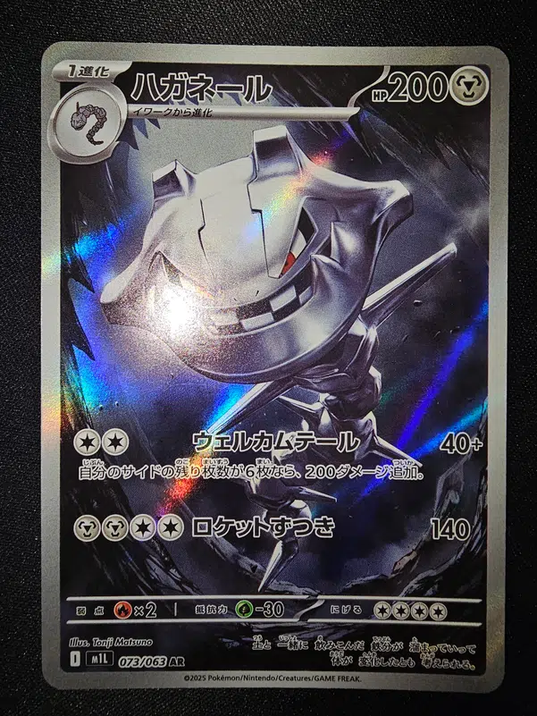 ImageUpload|13326875