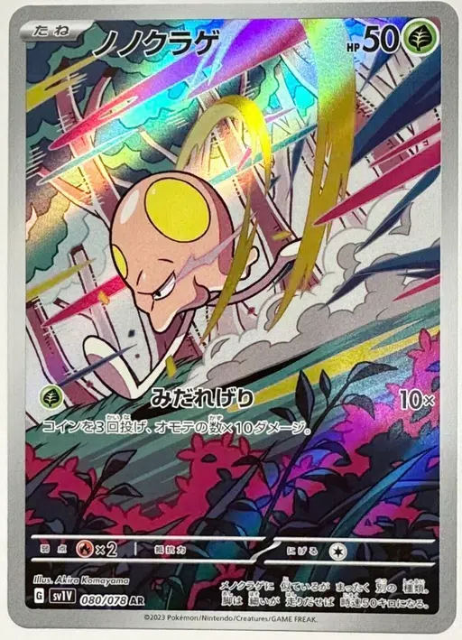 ImageUpload|12948263