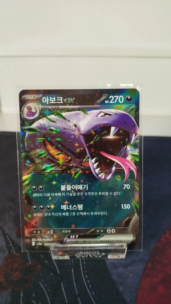 ImageUpload|15079450