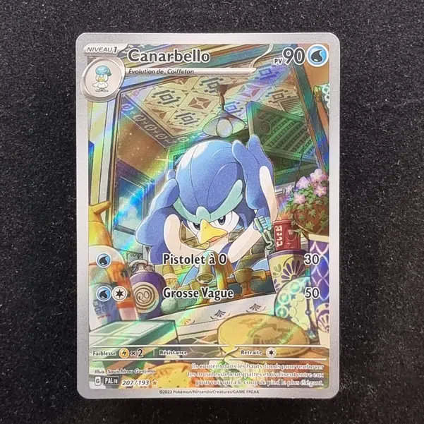 ImageUpload|13940413