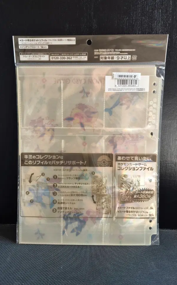 ImageUpload|13437127