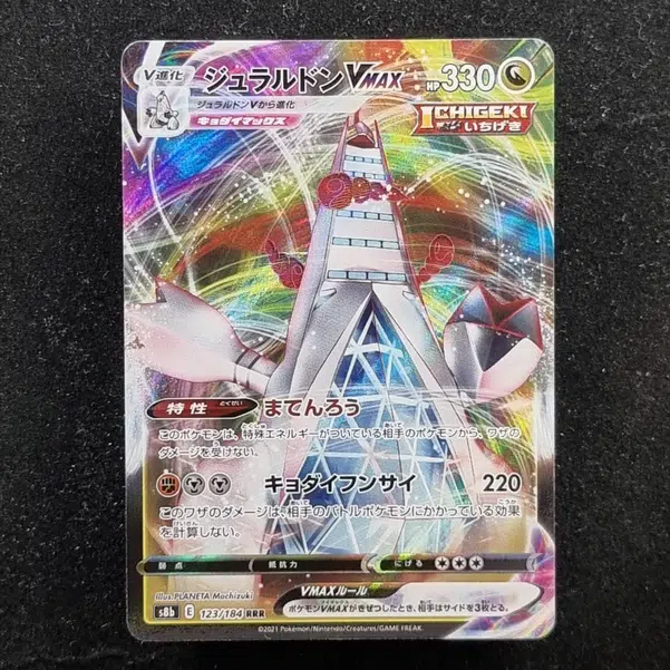 ImageUpload|11284378