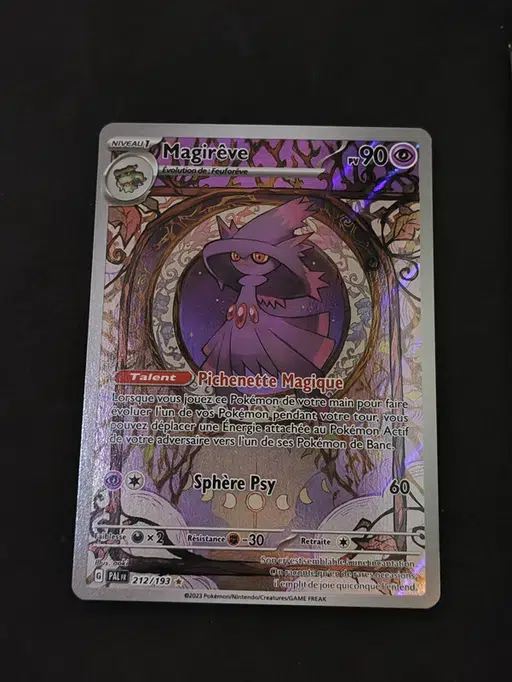 ImageUpload|13366645