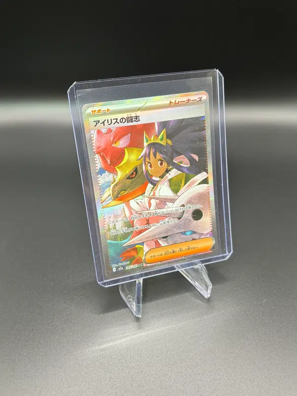 ImageUpload|14258658