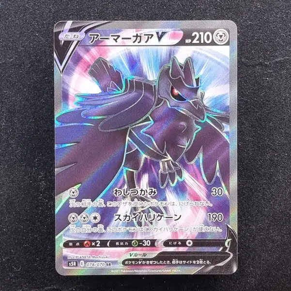 ImageUpload|11284216