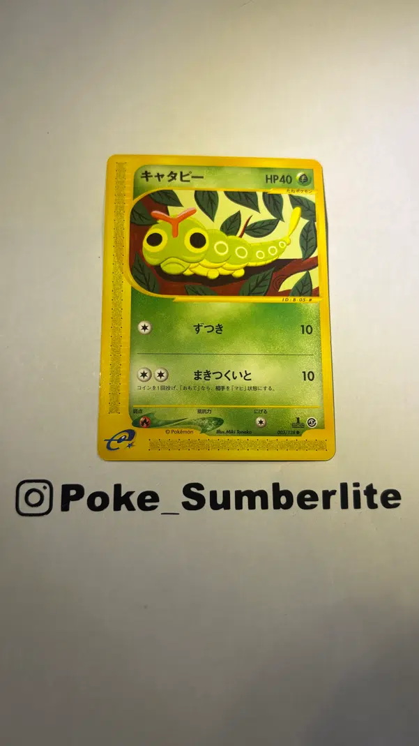 ImageUpload|14772685