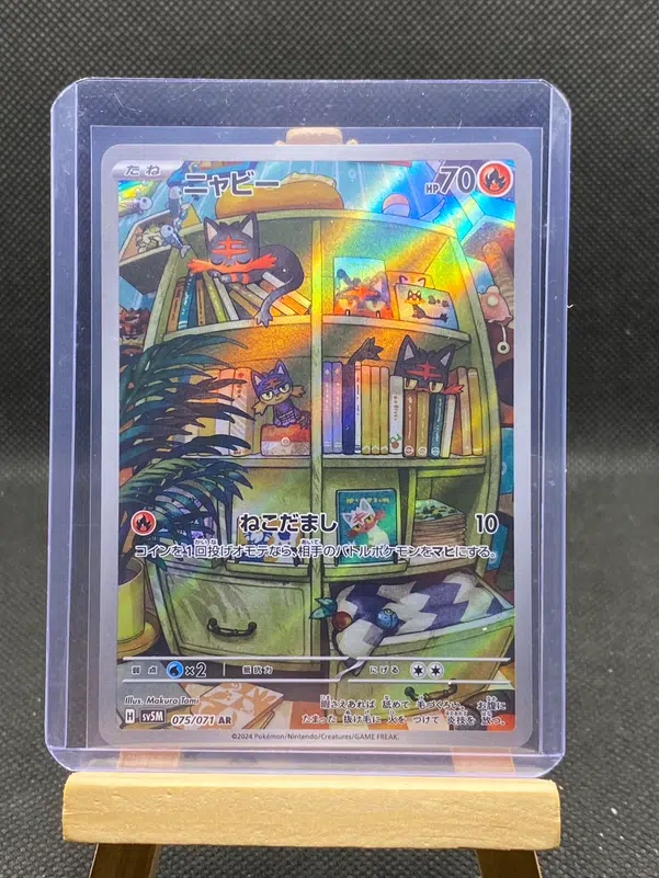 ImageUpload|12933171