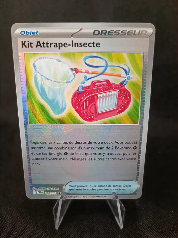 ImageUpload|10638198