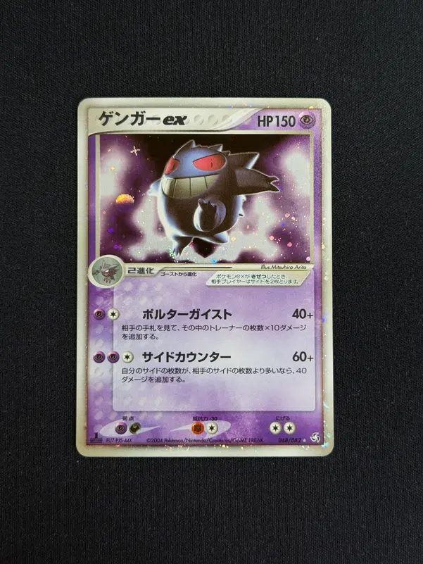 ImageUpload|14380156