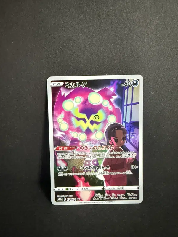 ImageUpload|12986497