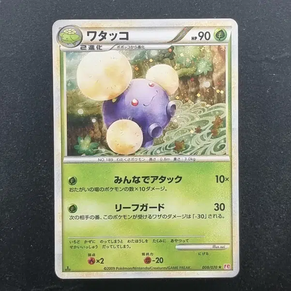 ImageUpload|11284988