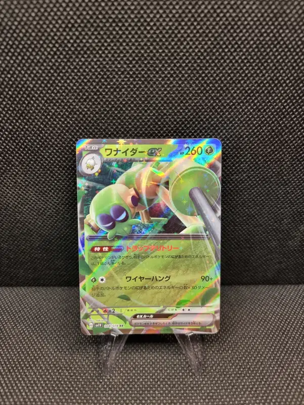 ImageUpload|13939374