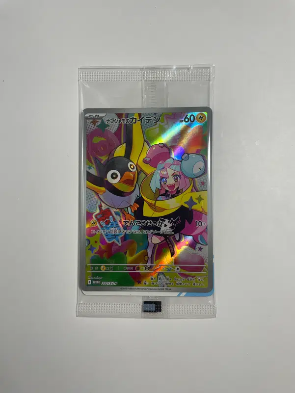 ImageUpload|10236029