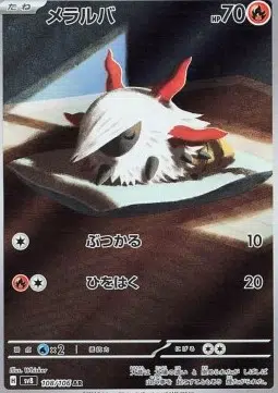 ImageUpload|13876179