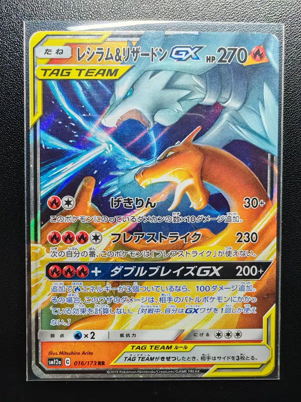 ImageUpload|13357910